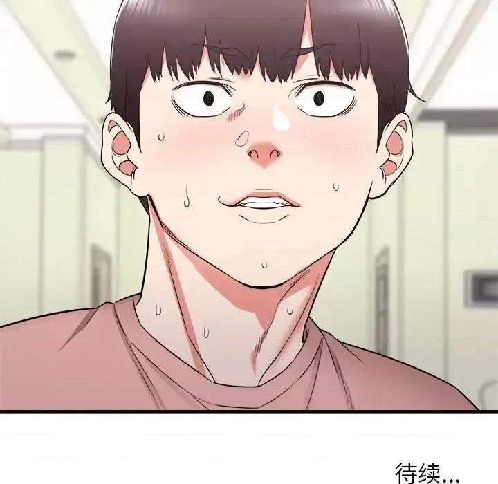寄住姐姐家 寄住姐姐家-第 14 话 第158页