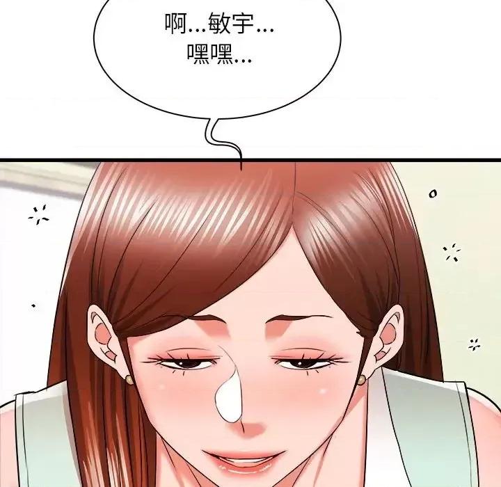 寄住姐姐家 寄住姐姐家-第 15 话 第43页
