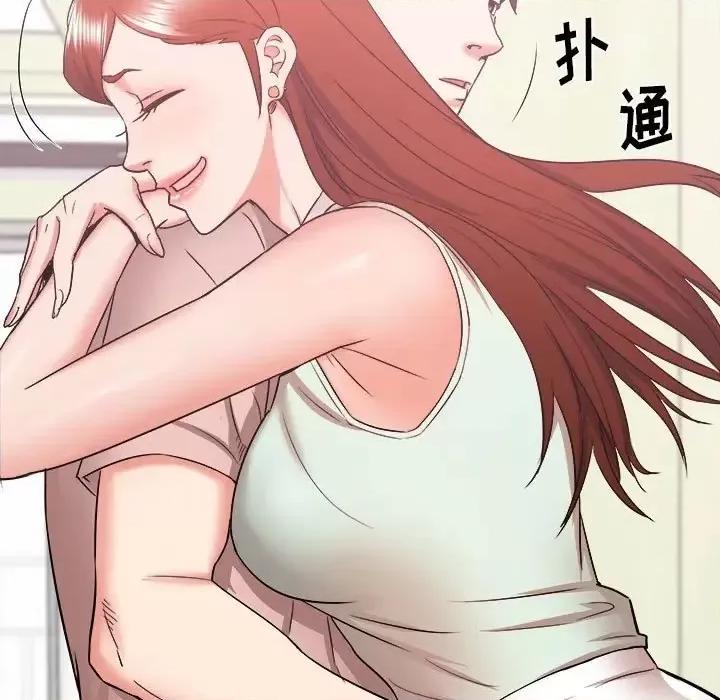 寄住姐姐家 寄住姐姐家-第 15 话 第46页