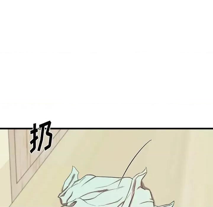 寄住姐姐家 寄住姐姐家-第 15 话 第59页