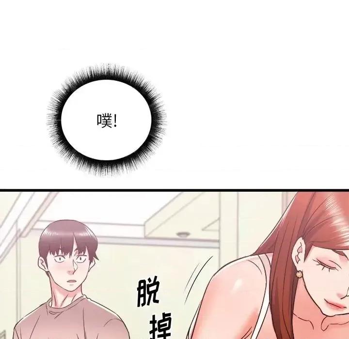 寄住姐姐家 寄住姐姐家-第 15 话 第61页