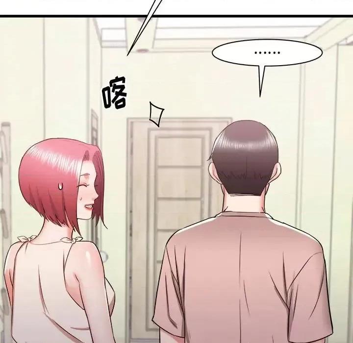 寄住姐姐家 寄住姐姐家-第 15 话 第67页
