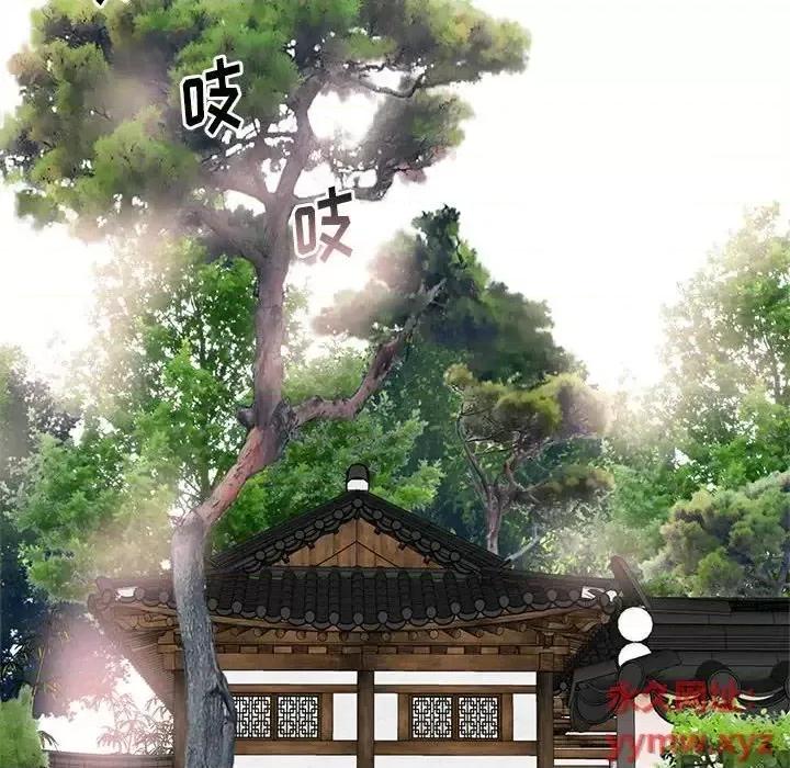 寄住姐姐家 寄住姐姐家-第 15 话 第76页