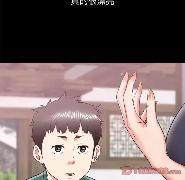 寄住姐姐家 寄住姐姐家-第 15 话 第84页