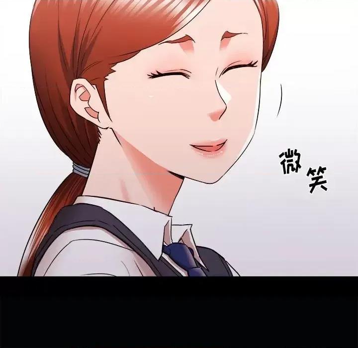 寄住姐姐家 寄住姐姐家-第 15 话 第89页