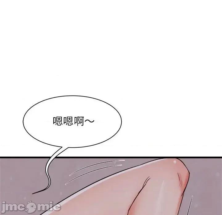 寄住姐姐家 寄住姐姐家-第 15 话 第145页
