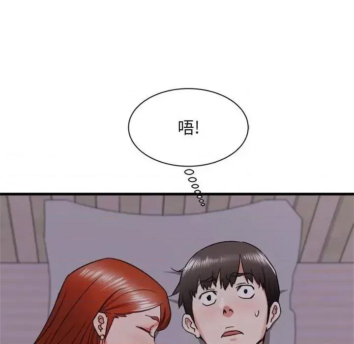 寄住姐姐家 寄住姐姐家-第 15 话 第147页
