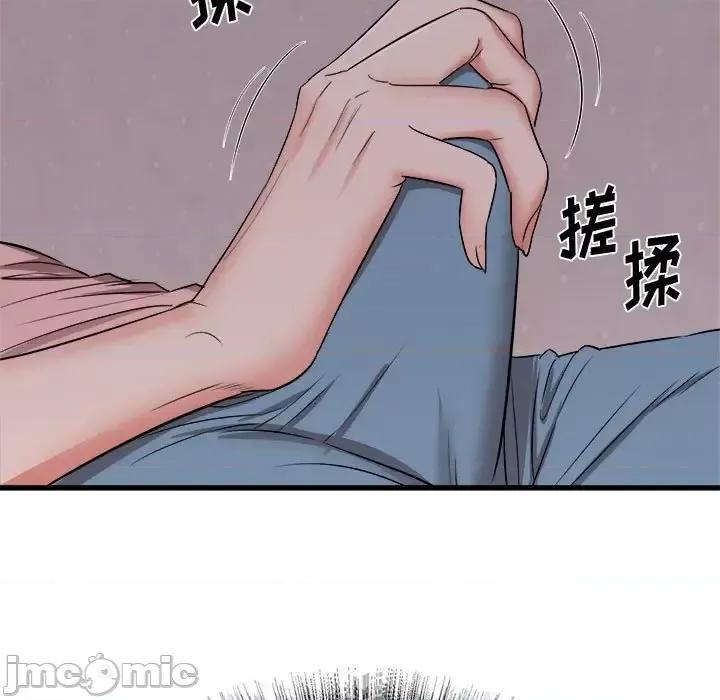 寄住姐姐家 寄住姐姐家-第 16 话 第5页