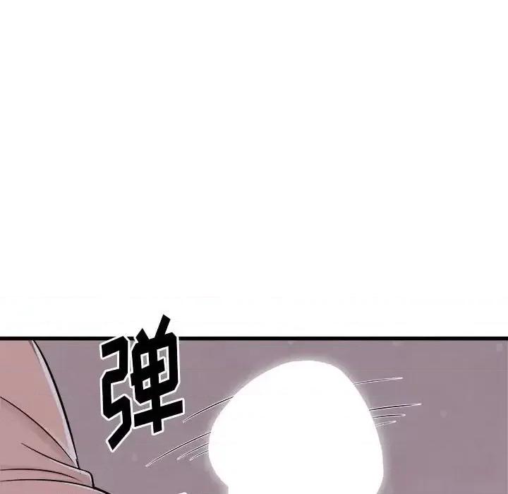寄住姐姐家 寄住姐姐家-第 16 话 第17页