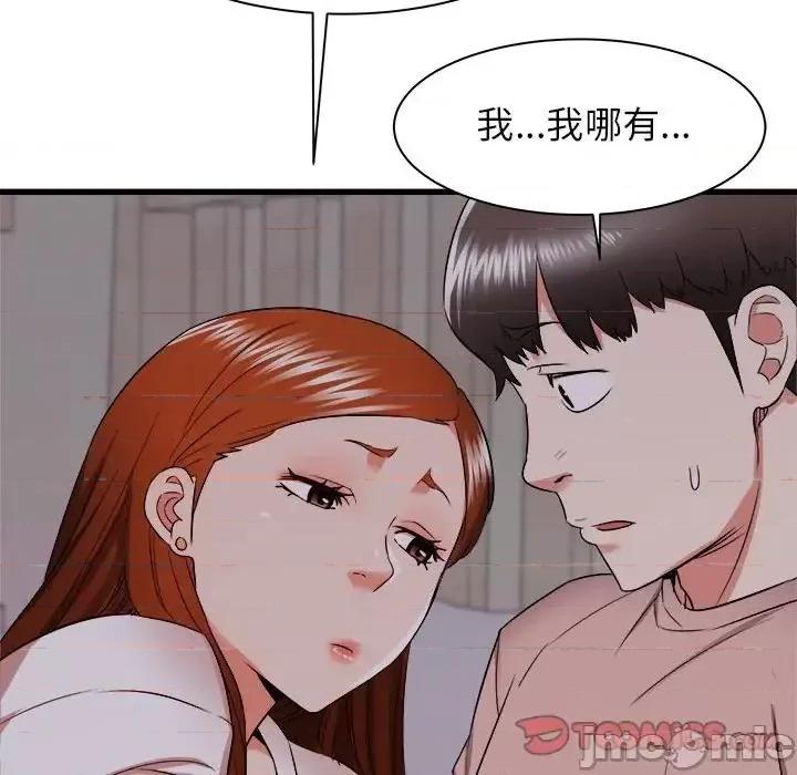 寄住姐姐家 寄住姐姐家-第 16 话 第30页