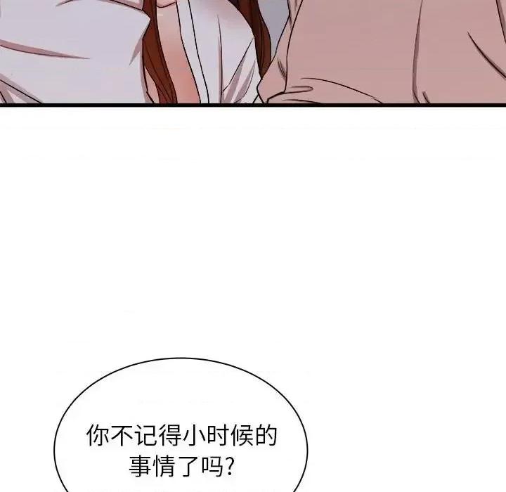 寄住姐姐家 寄住姐姐家-第 16 话 第31页