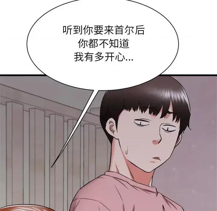 寄住姐姐家 寄住姐姐家-第 16 话 第49页