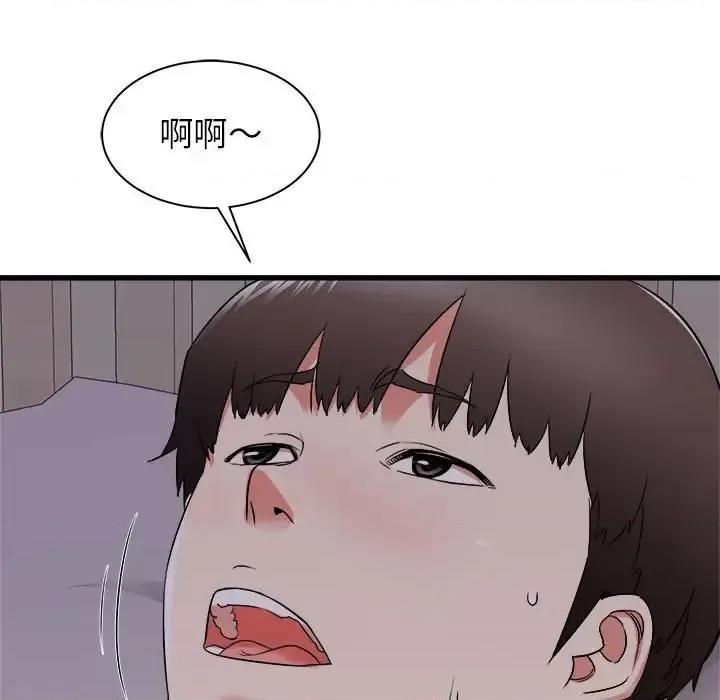 寄住姐姐家 寄住姐姐家-第 16 话 第62页