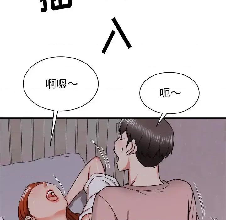 寄住姐姐家 寄住姐姐家-第 16 话 第103页