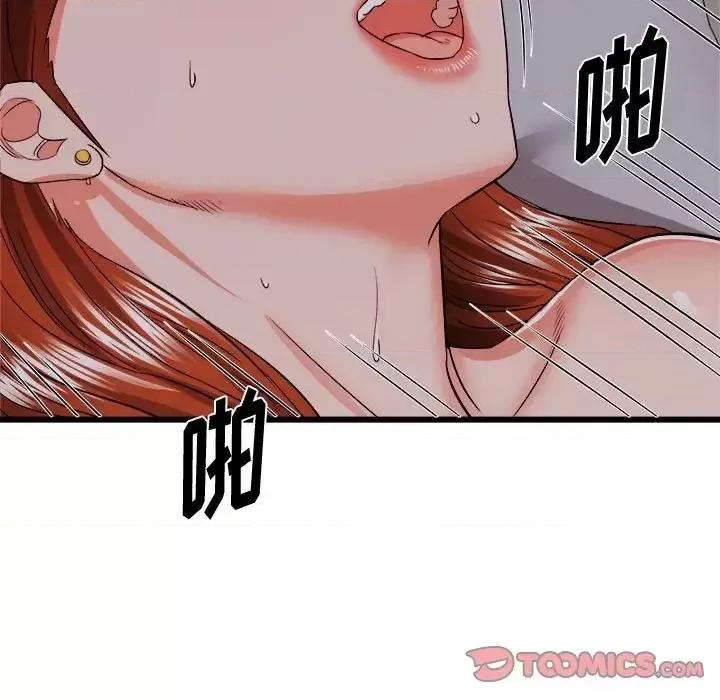 寄住姐姐家 寄住姐姐家-第 16 话 第111页