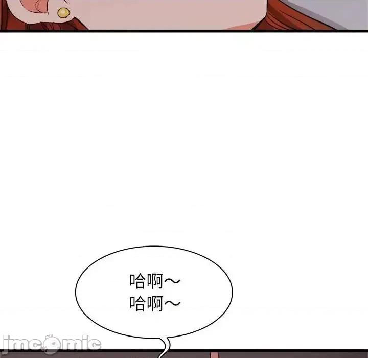 寄住姐姐家 寄住姐姐家-第 16 话 第125页