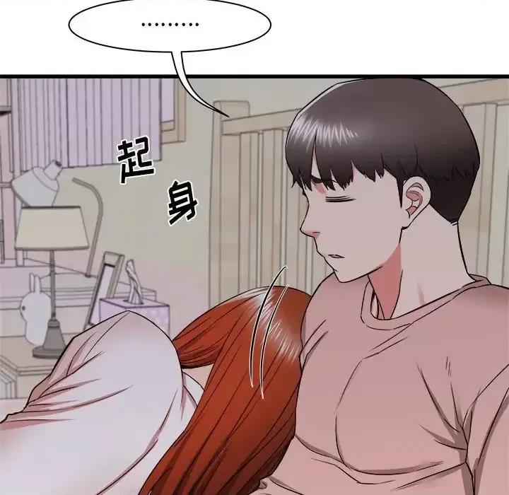 寄住姐姐家 寄住姐姐家-第 16 话 第151页