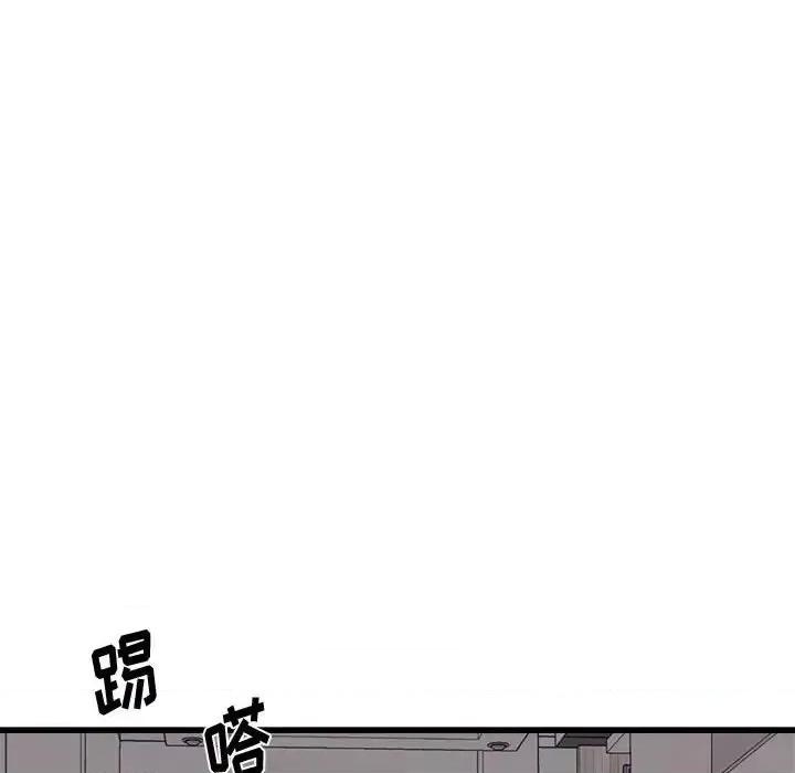 寄住姐姐家 寄住姐姐家-第 16 话 第154页