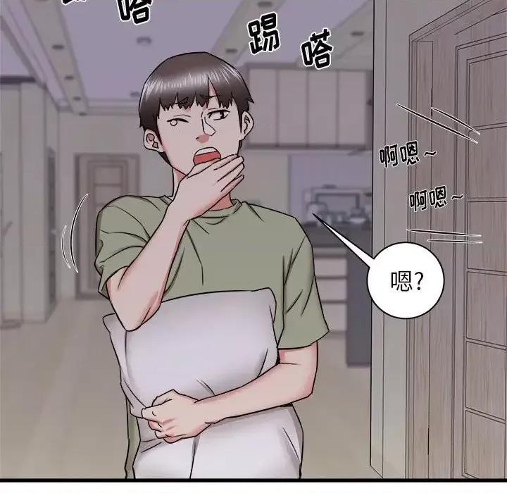 寄住姐姐家 寄住姐姐家-第 16 话 第157页