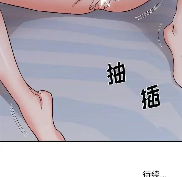 寄住姐姐家 寄住姐姐家-第 16 话 第163页