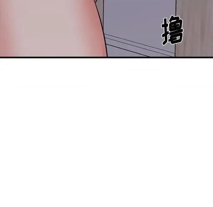 寄住姐姐家 寄住姐姐家-第 17 话 第14页