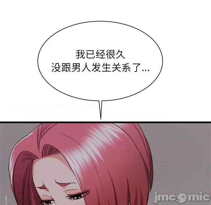 寄住姐姐家 寄住姐姐家-第 17 话 第25页