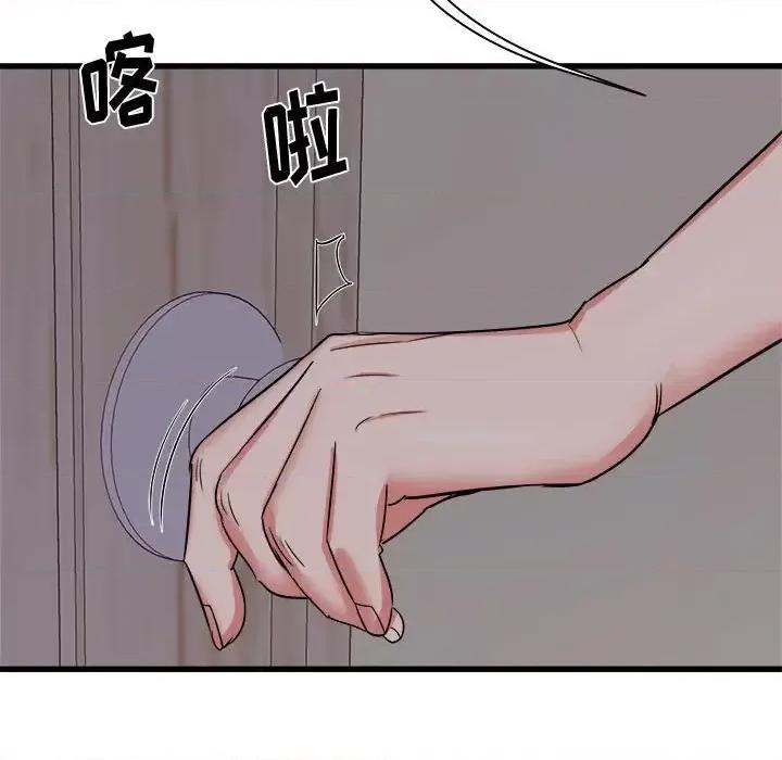 寄住姐姐家 寄住姐姐家-第 17 话 第28页