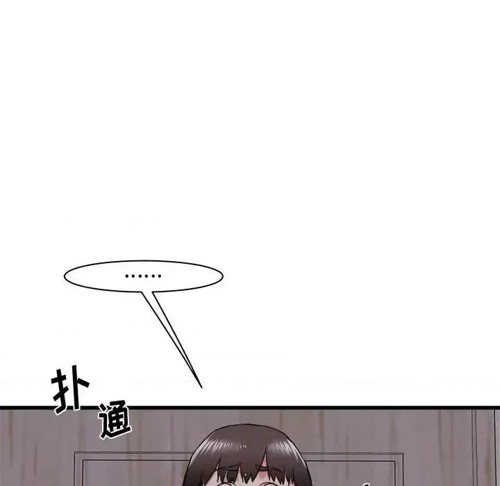 寄住姐姐家 寄住姐姐家-第 17 话 第29页