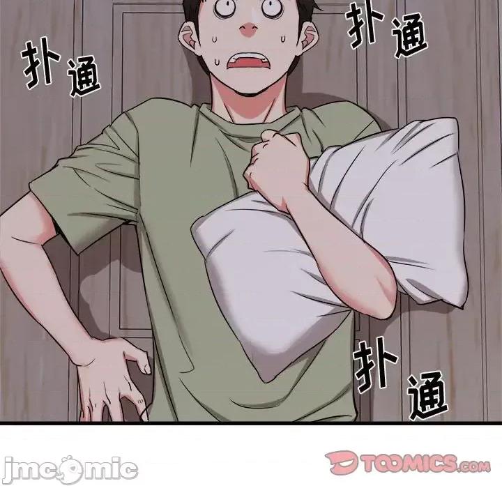 寄住姐姐家 寄住姐姐家-第 17 话 第30页