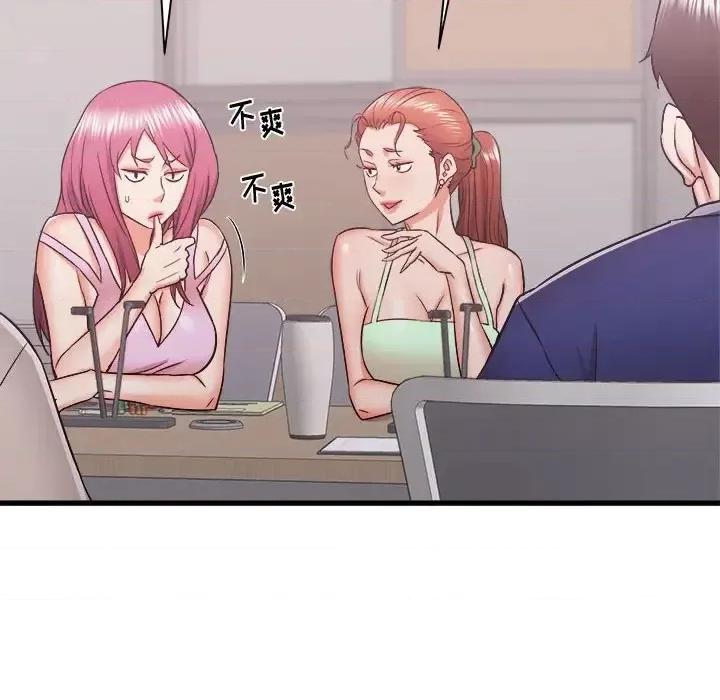 寄住姐姐家 寄住姐姐家-第 17 话 第62页