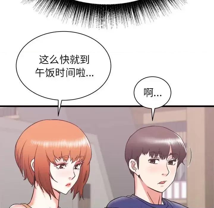 寄住姐姐家 寄住姐姐家-第 17 话 第68页