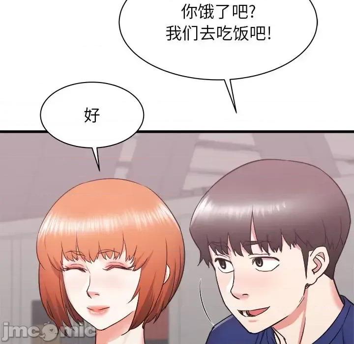 寄住姐姐家 寄住姐姐家-第 17 话 第70页