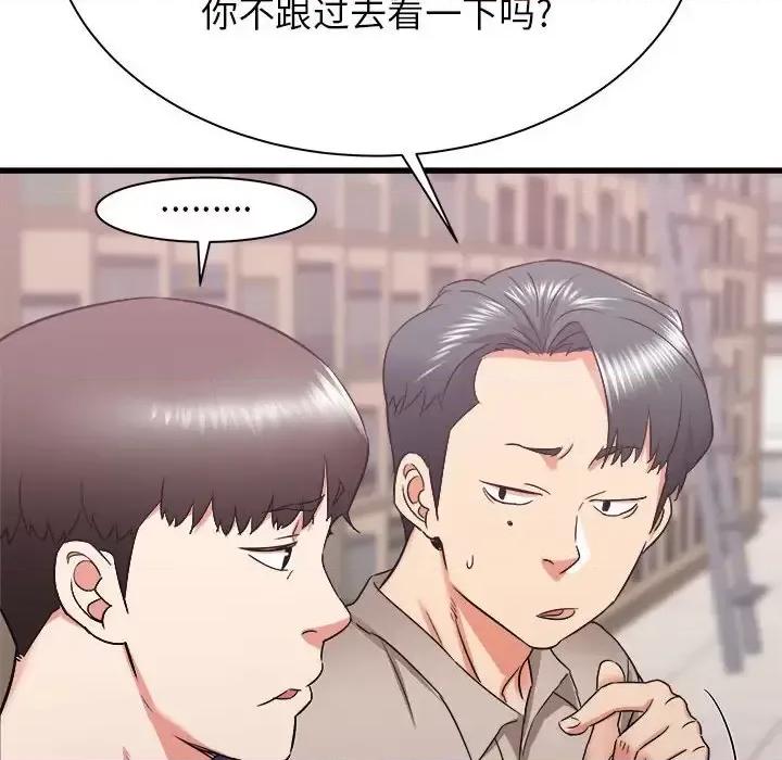 寄住姐姐家 寄住姐姐家-第 17 话 第81页