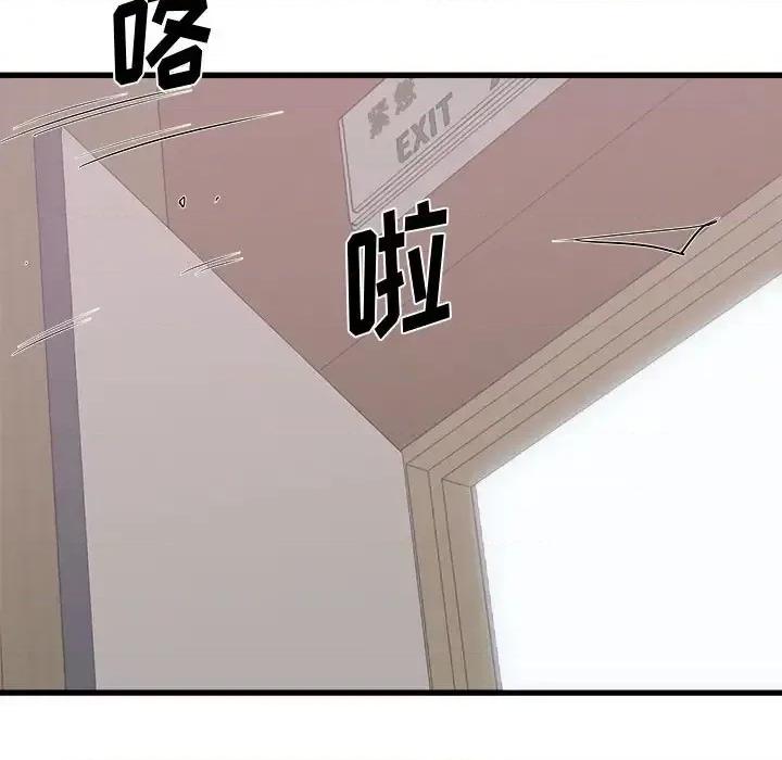 寄住姐姐家 寄住姐姐家-第 17 话 第104页