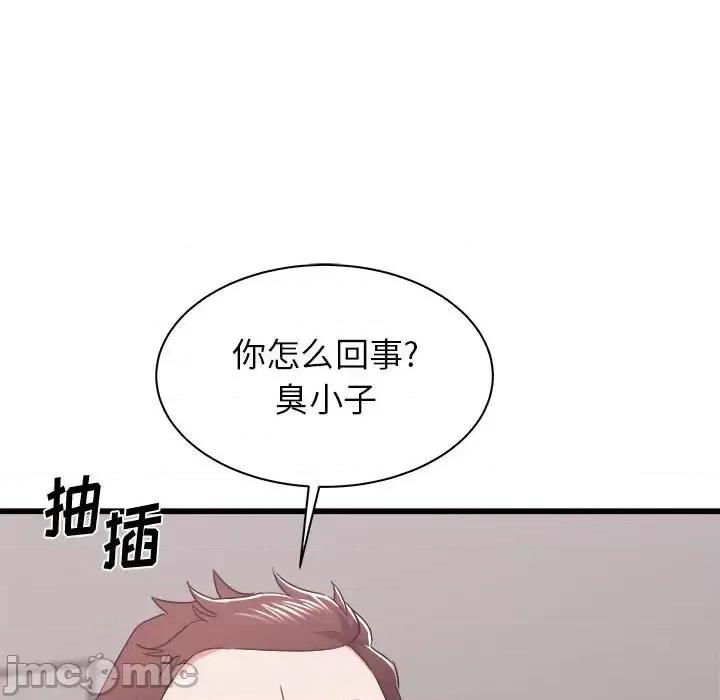 寄住姐姐家 寄住姐姐家-第 17 话 第110页