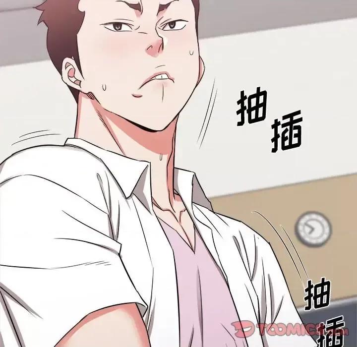 寄住姐姐家 寄住姐姐家-第 17 话 第111页