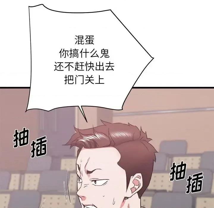 寄住姐姐家 寄住姐姐家-第 17 话 第117页