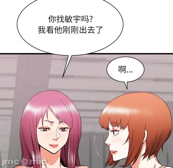 寄住姐姐家 寄住姐姐家-第 17 话 第130页