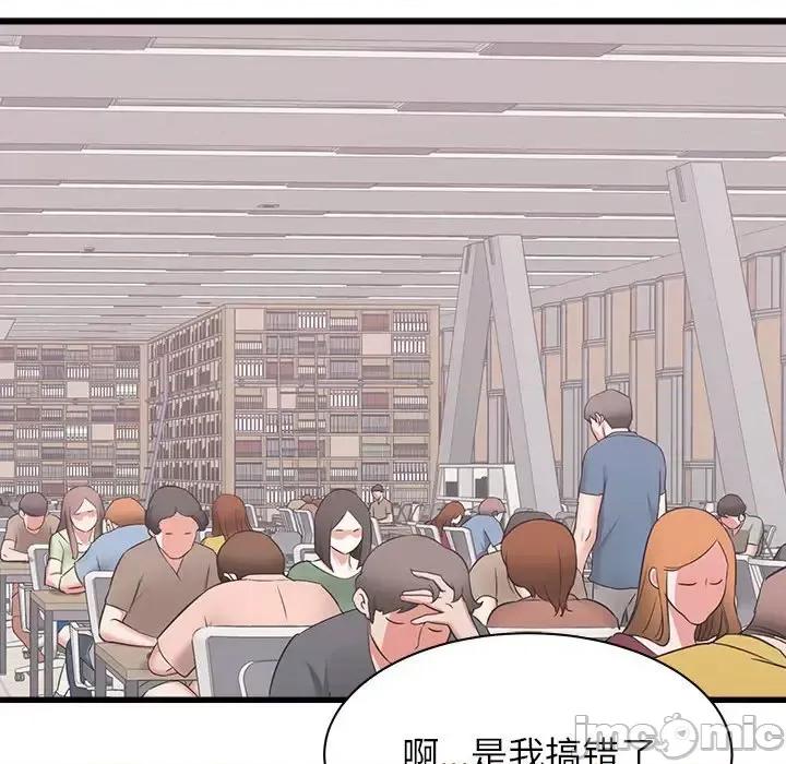 寄住姐姐家 寄住姐姐家-第 17 话 第155页