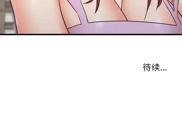 寄住姐姐家 寄住姐姐家-第 17 话 第168页