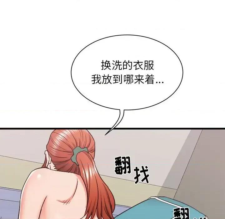 寄住姐姐家 寄住姐姐家-第 18 话 第14页