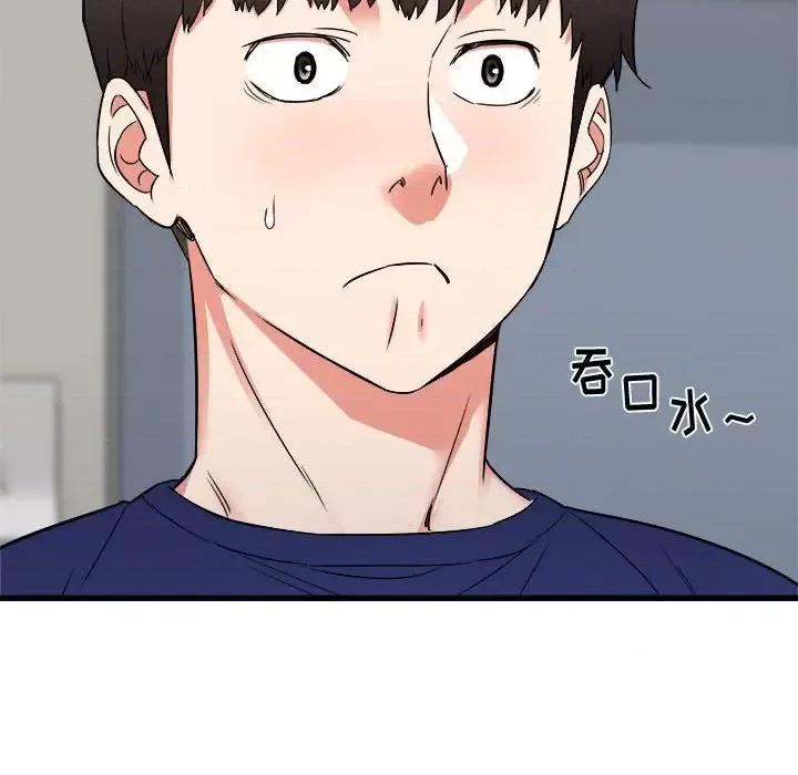 寄住姐姐家 寄住姐姐家-第 18 话 第17页