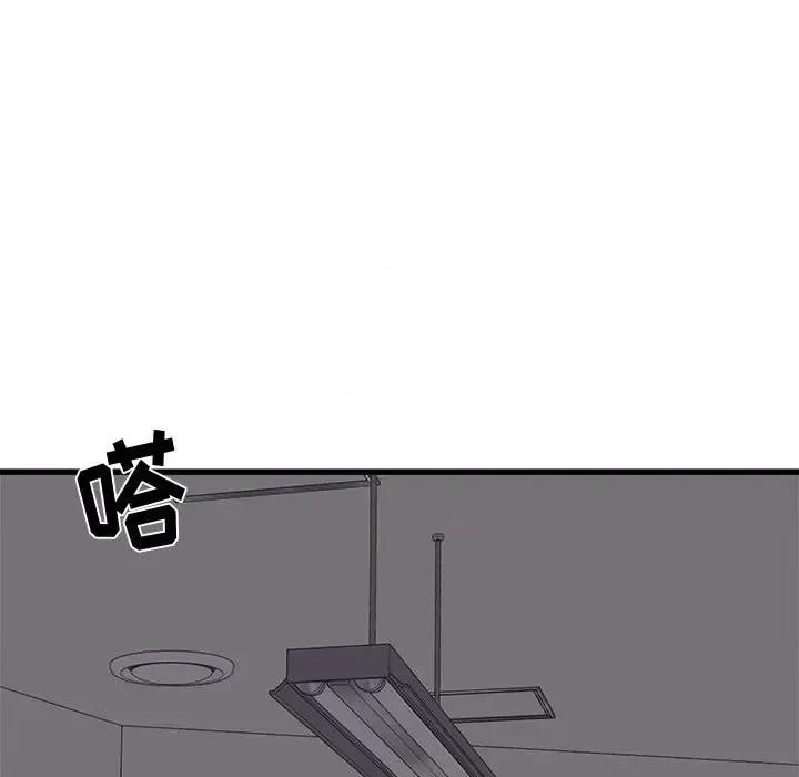 寄住姐姐家 寄住姐姐家-第 18 话 第43页