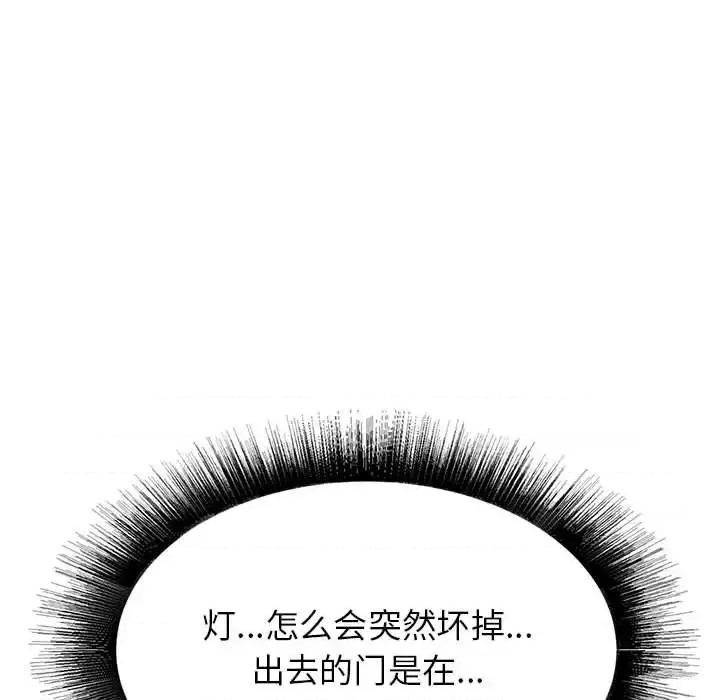 寄住姐姐家 寄住姐姐家-第 18 话 第47页