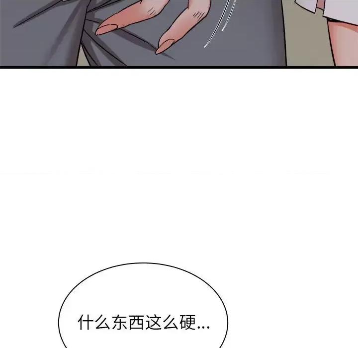 寄住姐姐家 寄住姐姐家-第 18 话 第51页