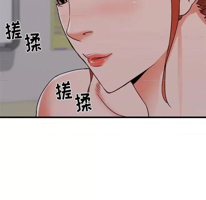 寄住姐姐家 寄住姐姐家-第 18 话 第58页