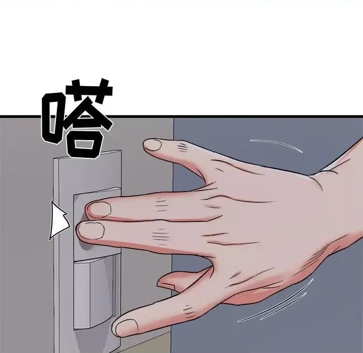 寄住姐姐家 寄住姐姐家-第 18 话 第61页