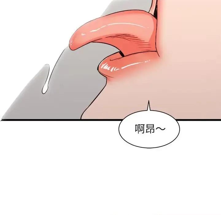 寄住姐姐家 寄住姐姐家-第 18 话 第73页
