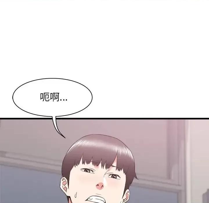 寄住姐姐家 寄住姐姐家-第 18 话 第76页