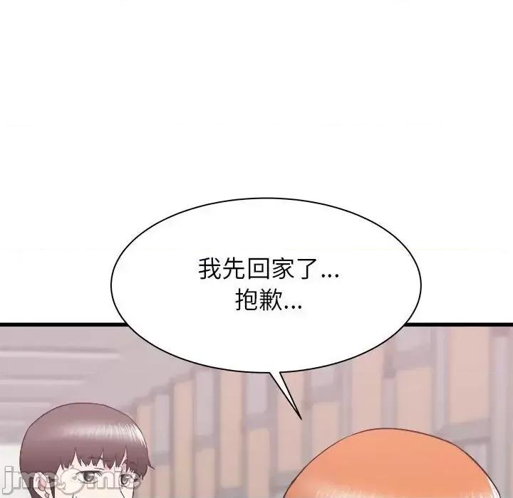 寄住姐姐家 寄住姐姐家-第 18 话 第140页